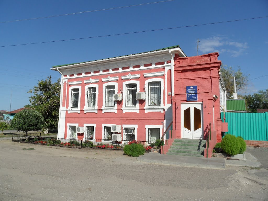 Пенсионный фонд.
