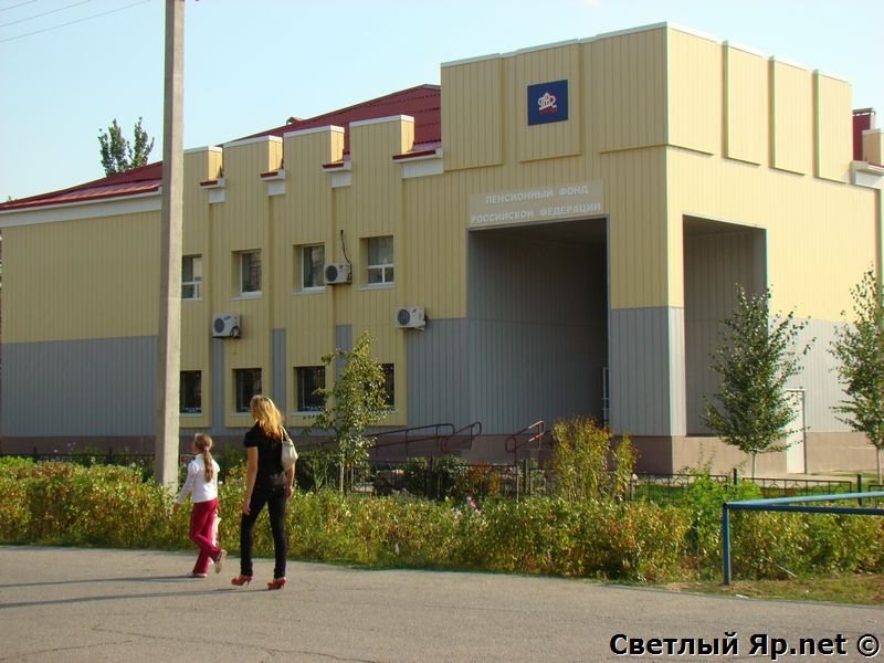 ПФРФ