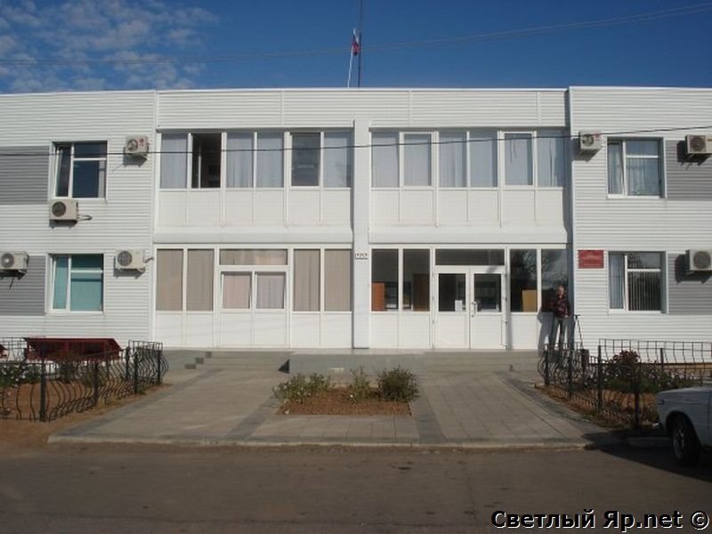 Налоговая инспекция