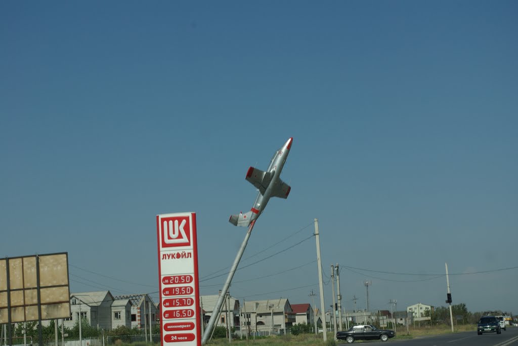 Были цены