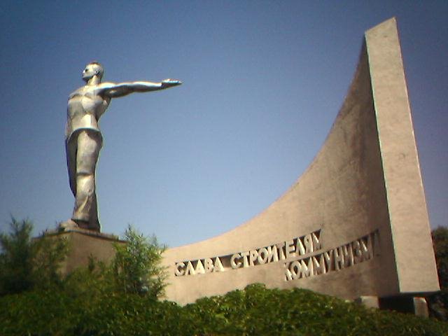 Строителям коммунизма (июль 06)