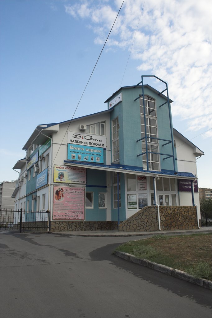 Редакция газеты "Всё для Вас". The editors of the newspaper "All for You."