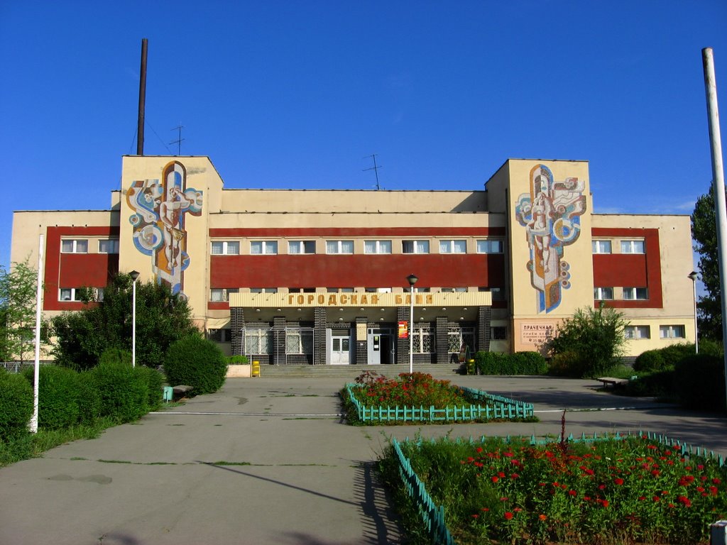 городская Баня, не единственная