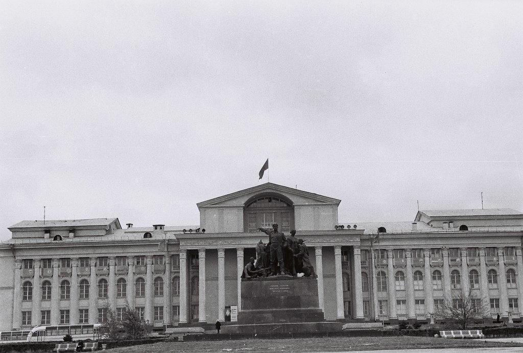 Volgagrad - Scene - 1969