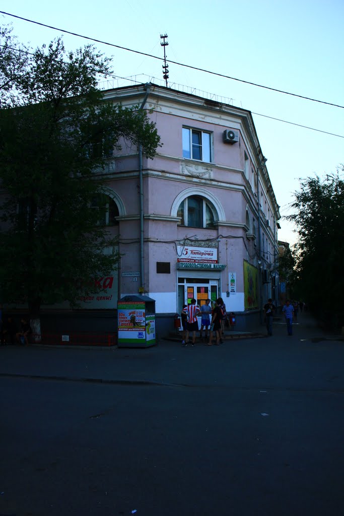le coin de la maison