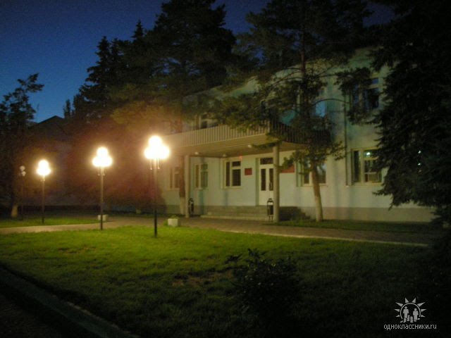 Администрация
