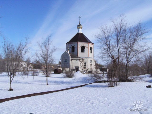 Церковь