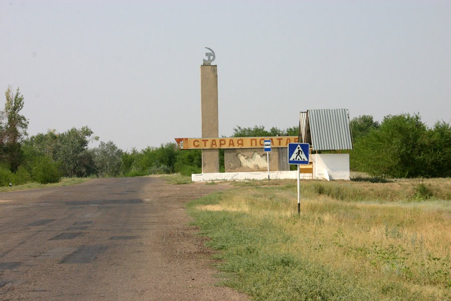 Staraya Poltavka