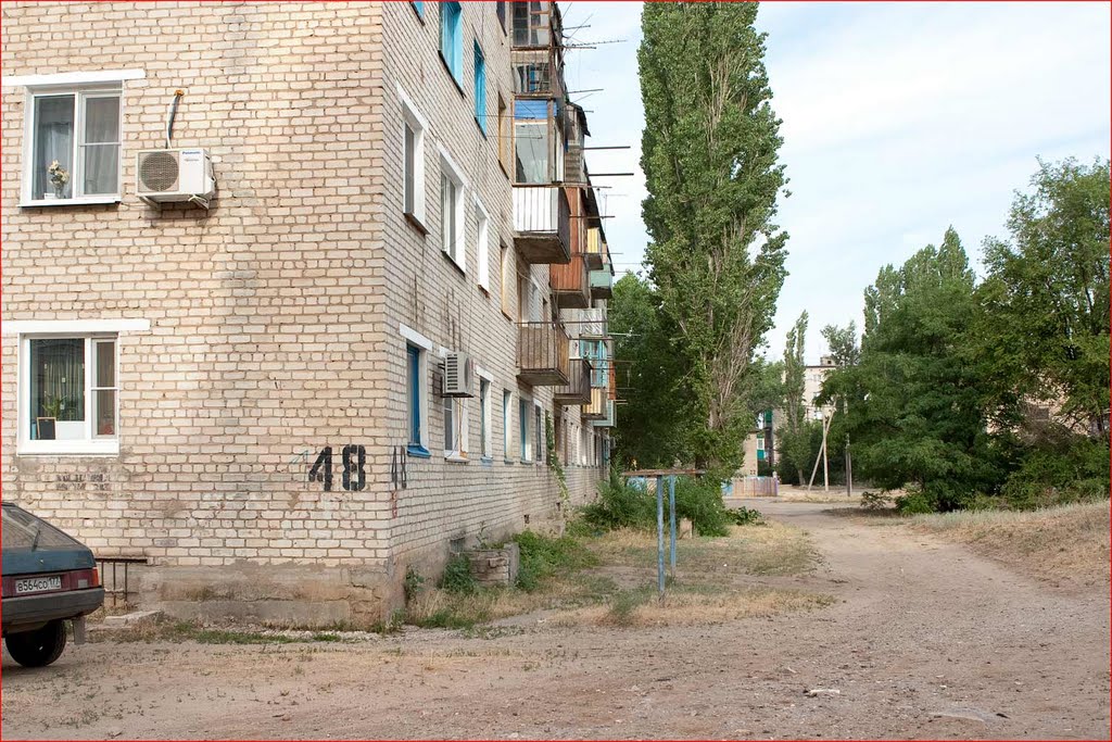 Surovikino