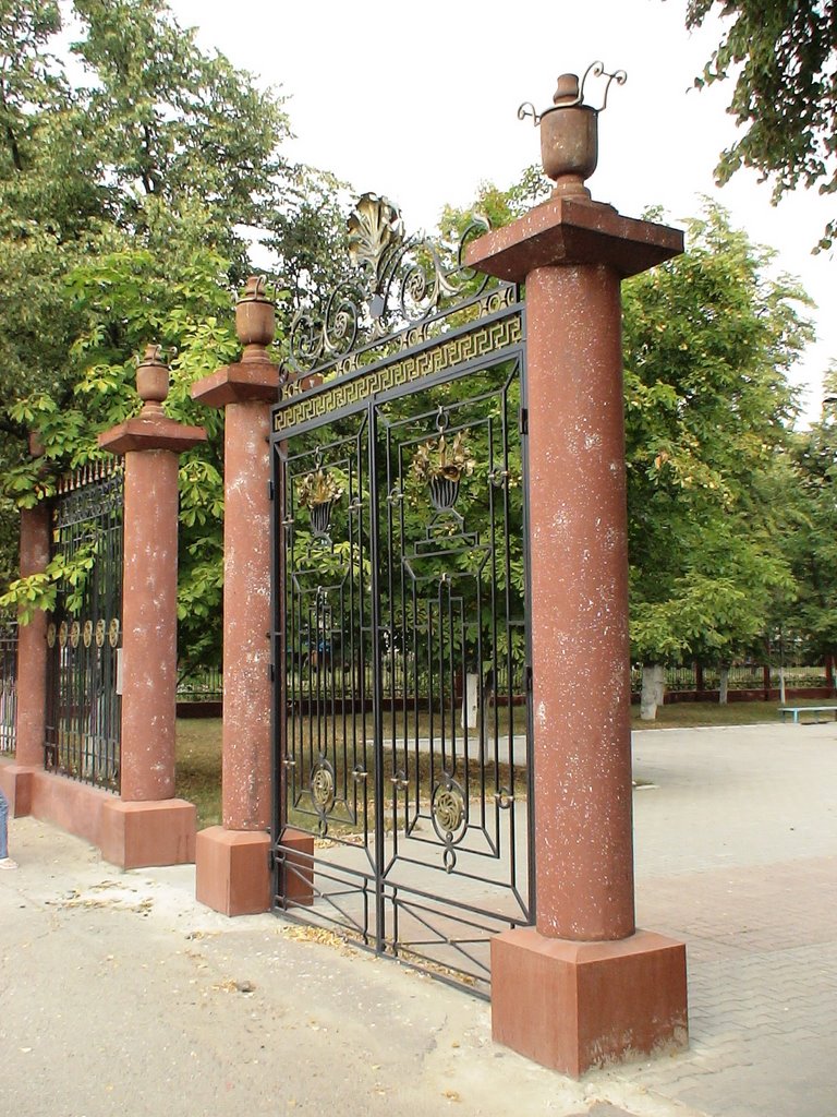 Решётка парка