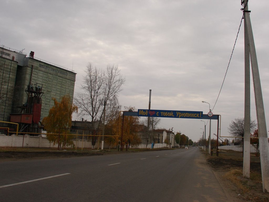 Uryupinsk-city