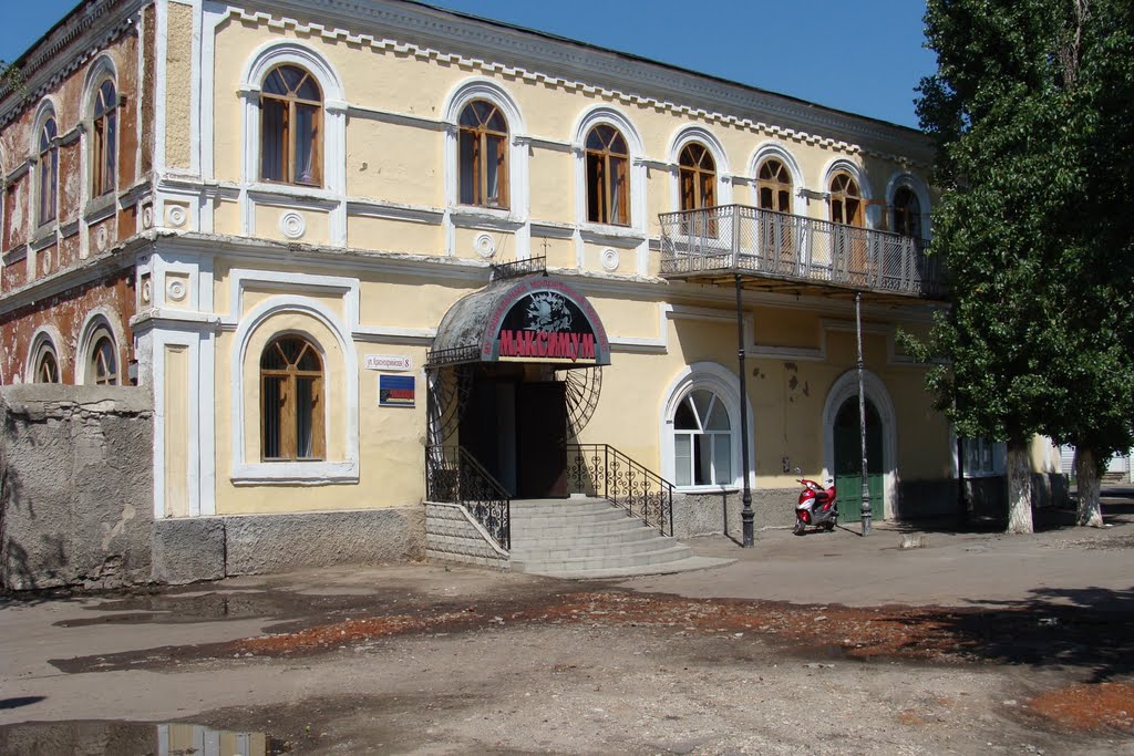 БЫВШЕЕ ГУВД.....  на этом балконе  11 января 1920г. перед жителями станици УРЮПИНСКОЙ выступал КАЛИНИН