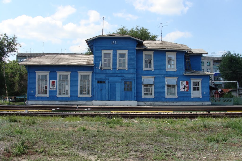 СТАРОЕ ЗДАНИЕ Ж/Д  ВОКЗАЛА  1871 года постройки