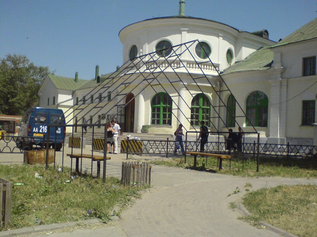 Фроловский Вокзал