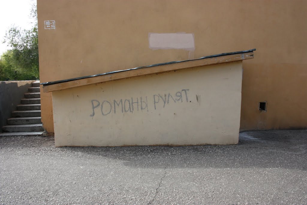 ДК