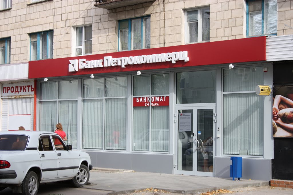 Банк "Петрокоммерц"