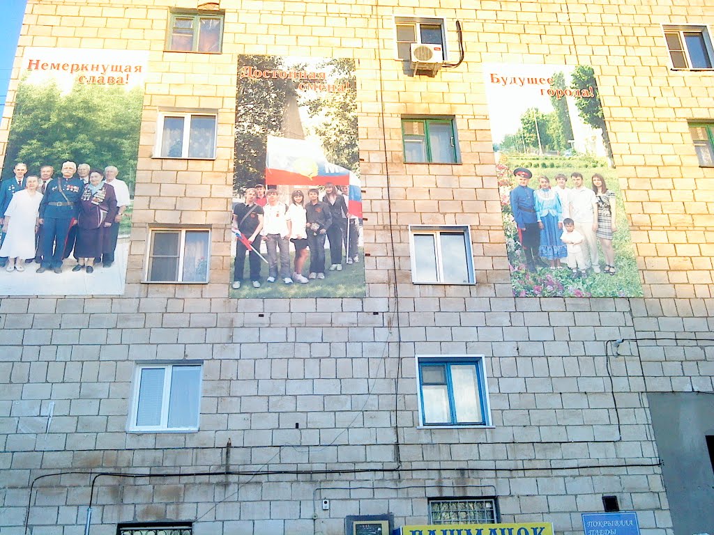 магазин "Мечта"