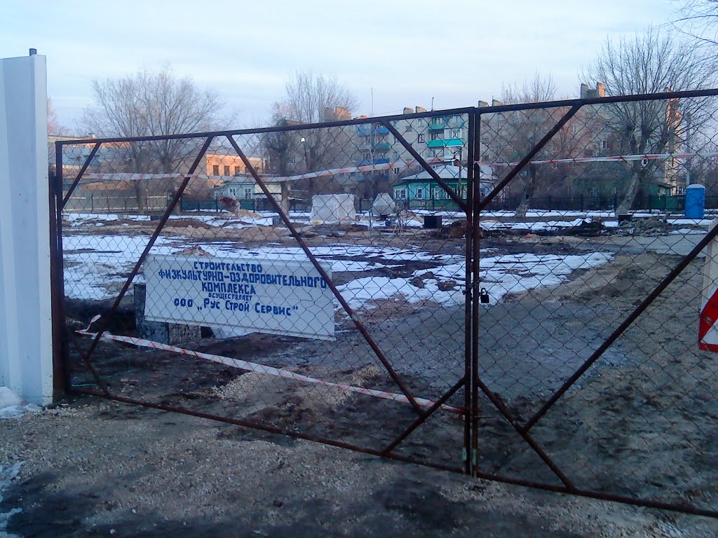 стройка спорткомплекса