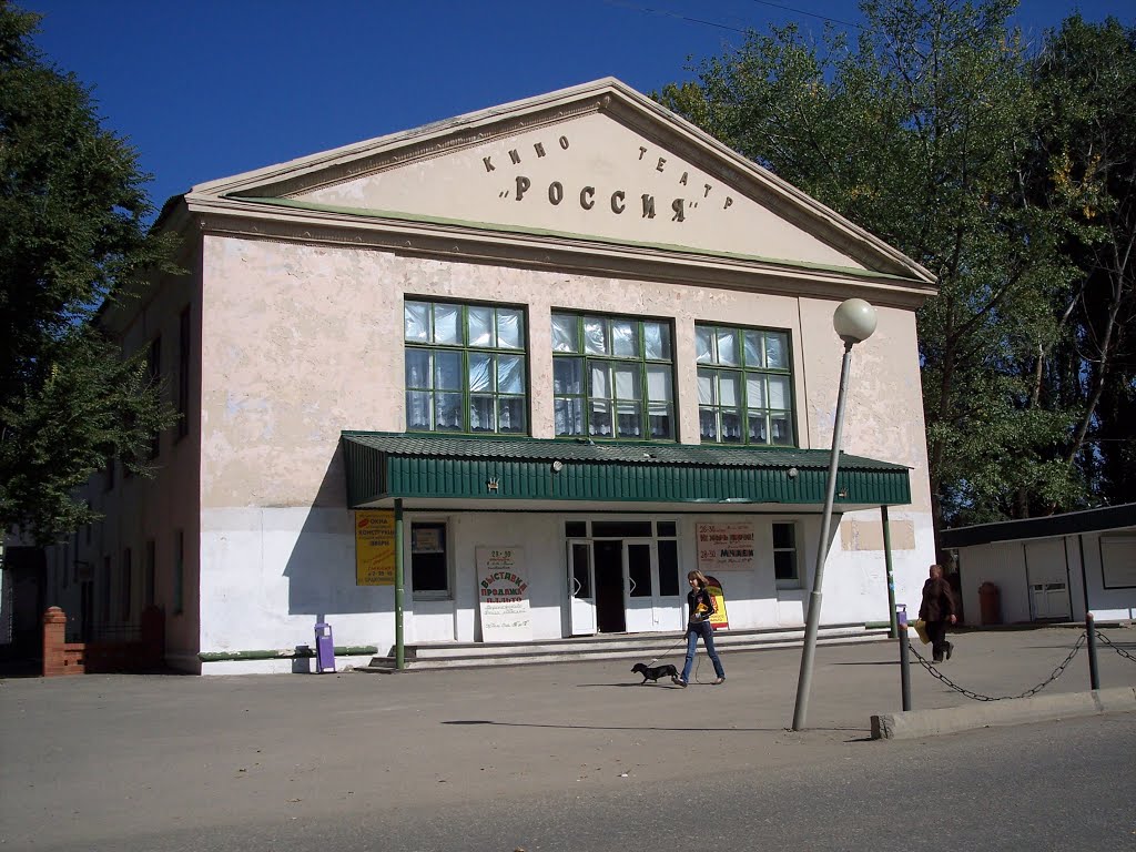 Россия