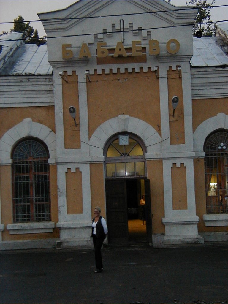 babaevo_railway