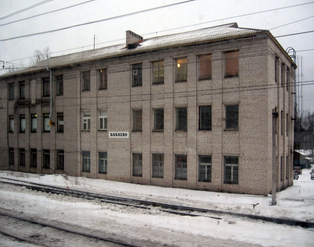 Бабаево