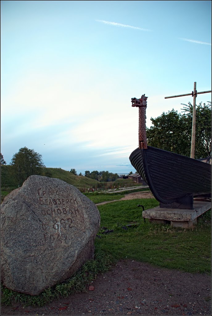 Памятный камень