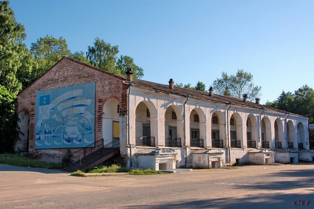 Белозерск. Торговые ряды (1840)