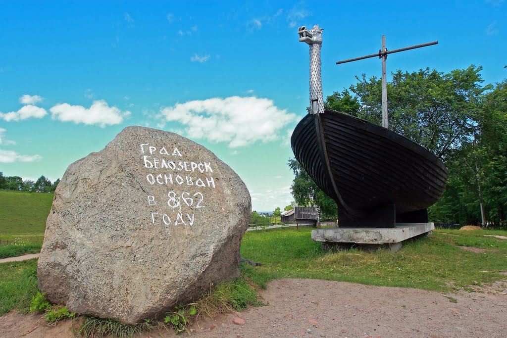Belozersk city based in the year of 862.