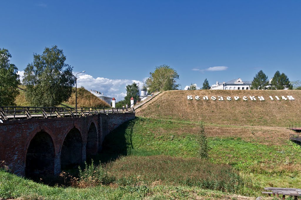 Крепость Белозерск
