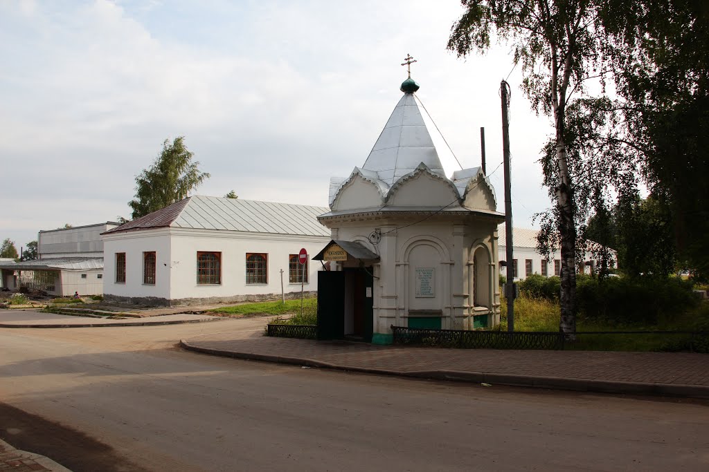 Часовня Кирилла Новоезерского