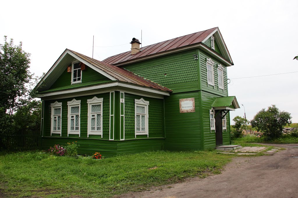 Музей природы