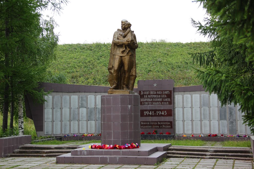 Памятник героям ВОВ