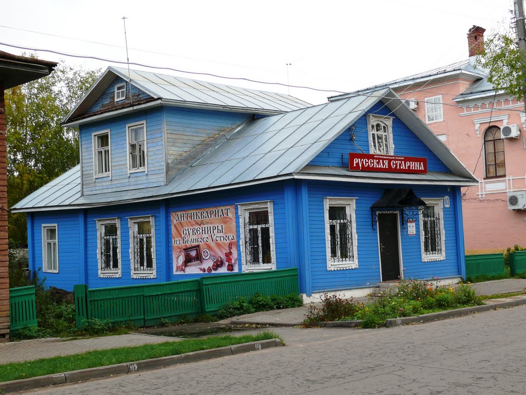 Антикварный магазинчик "Русская старина"