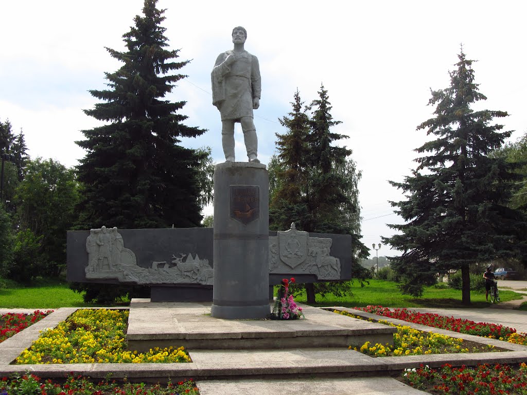 Памятник Семёну Дежневу