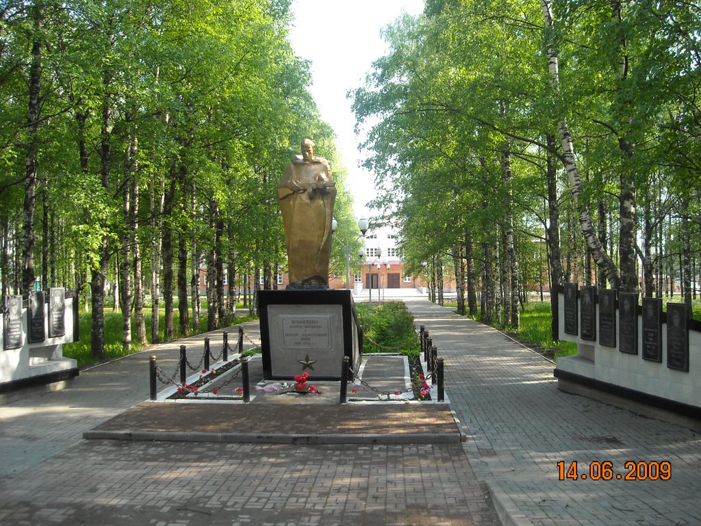Памятник солдату
