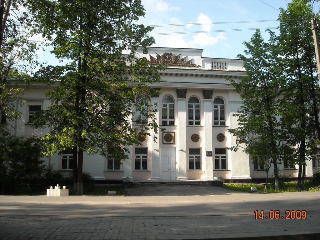 Дом детского творчества
