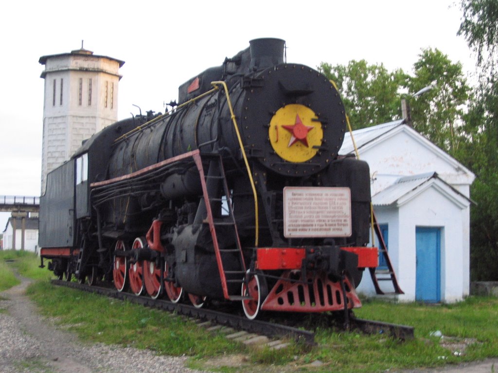 Паровоз