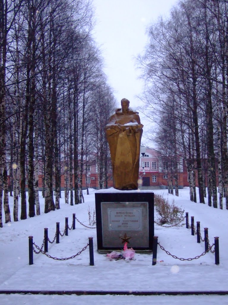 Памятник. The monument