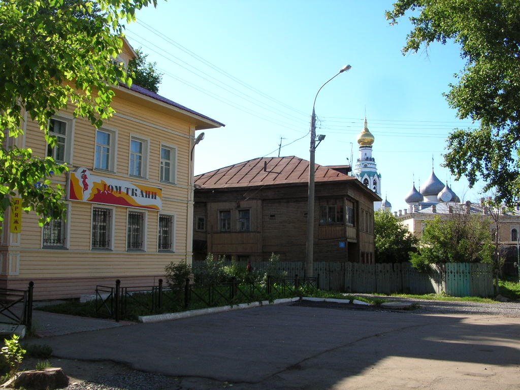 Торговая площадь