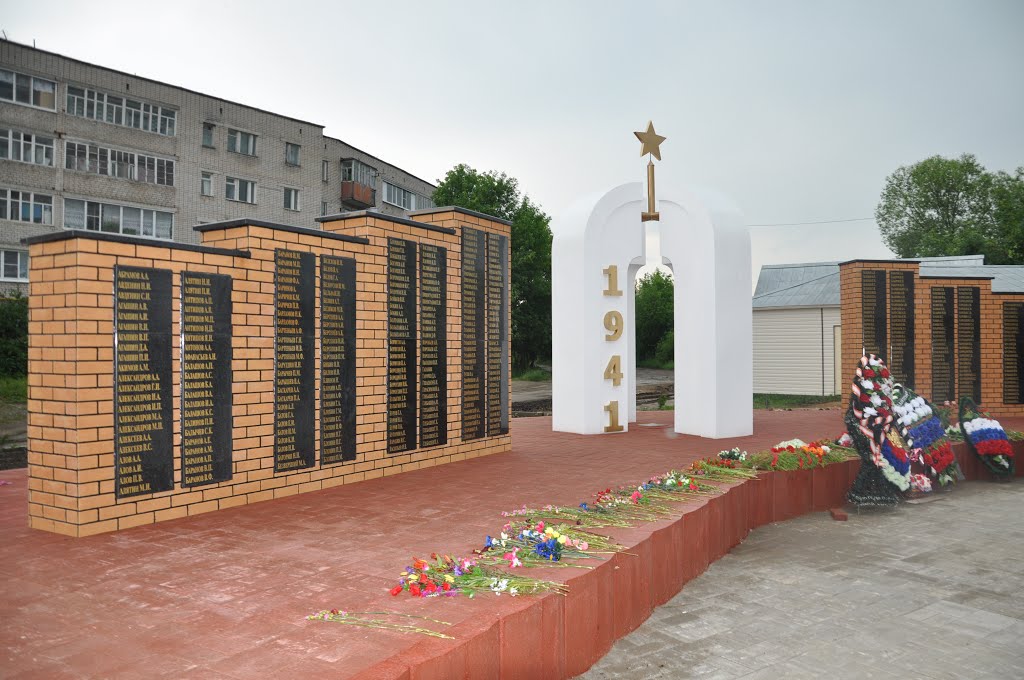 поселок Вохтога, Вологодская область, Россия
