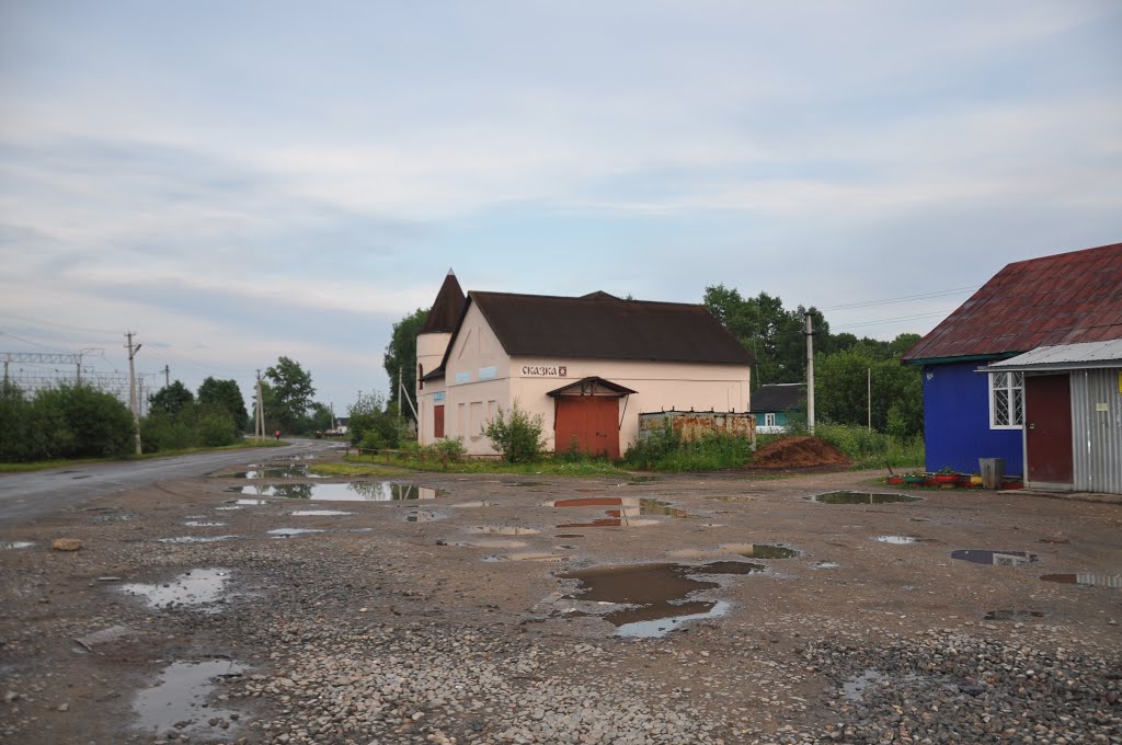 Vokhtoga
