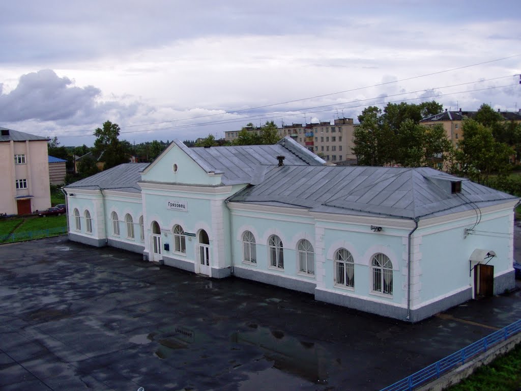 Вокзал города Грязовец