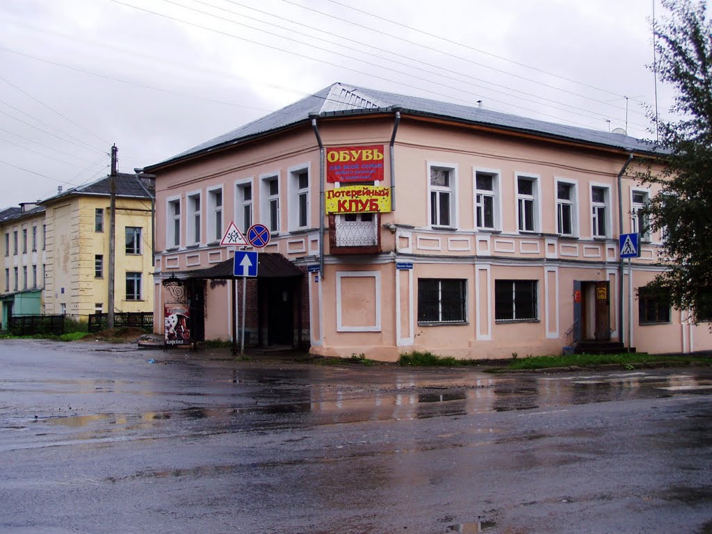 Кофейня "Грязенбург"