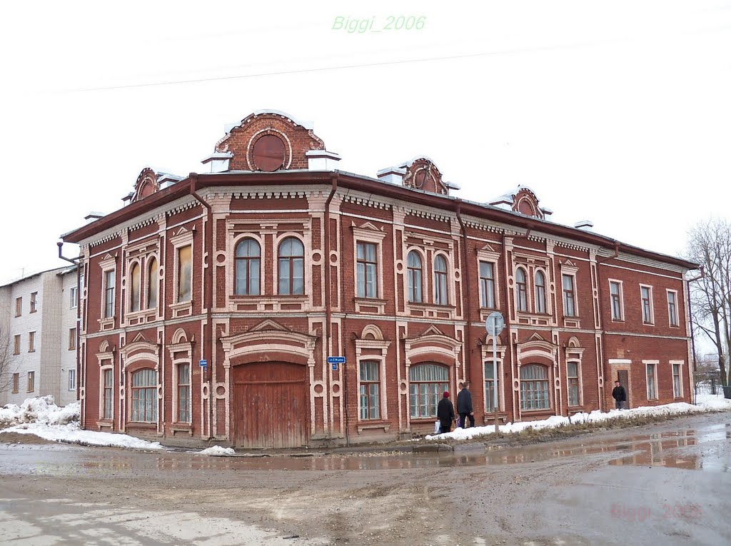 ул.Советская