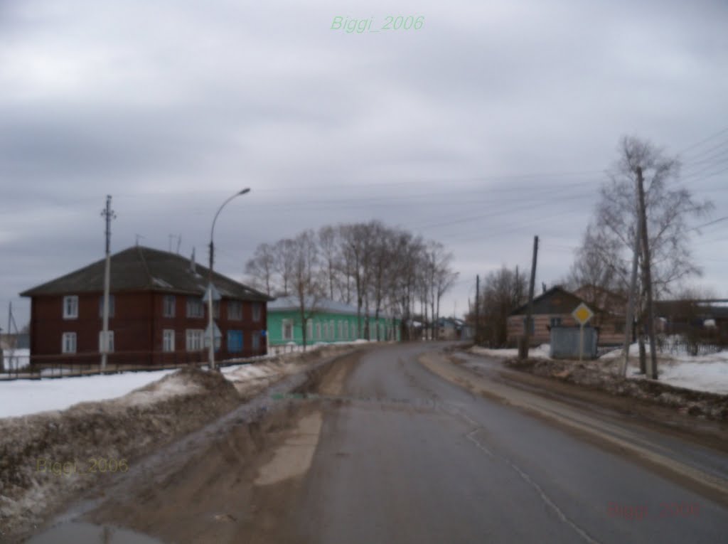 ул.К.Маркса