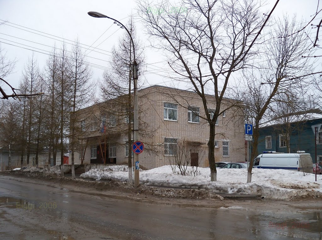 Дом бесправия и произвола