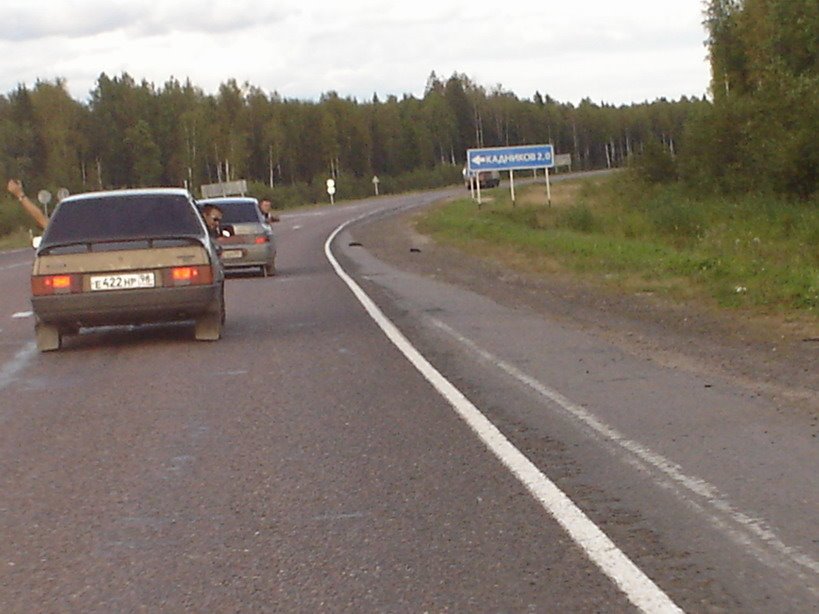 Перекресток.