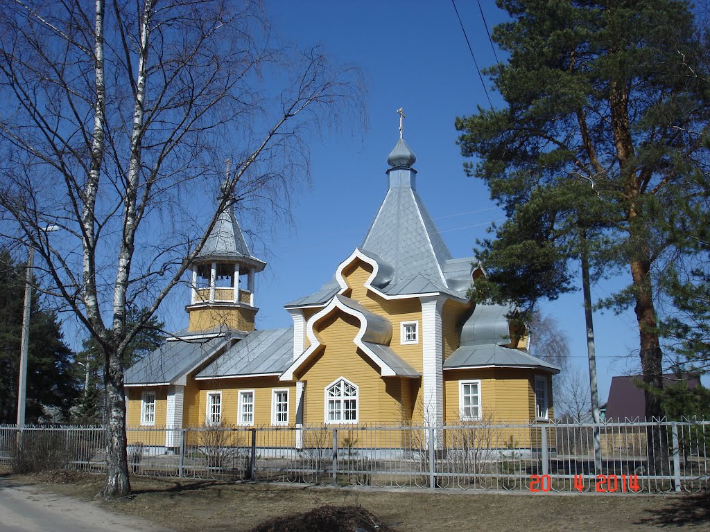 Храм