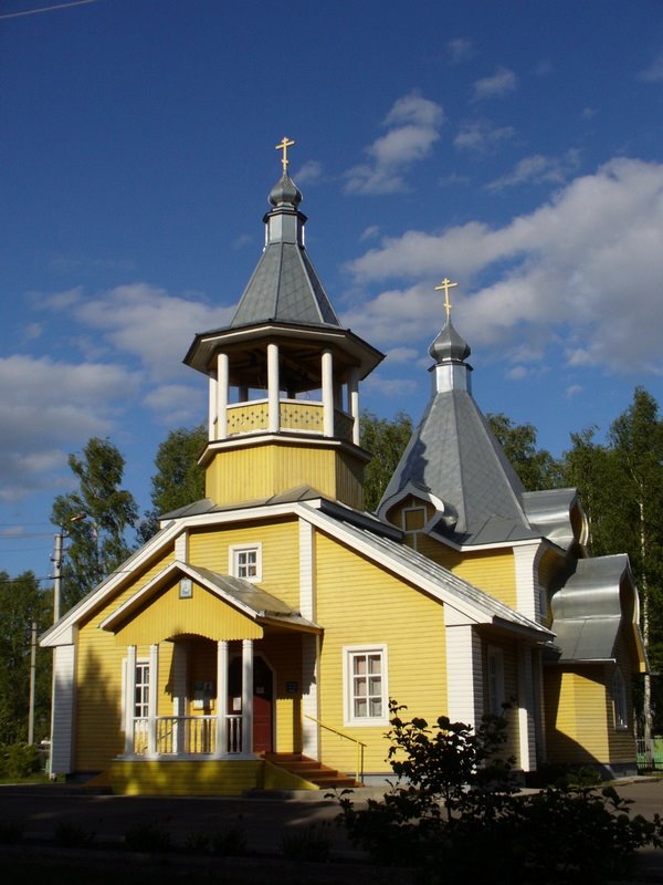 Церковь