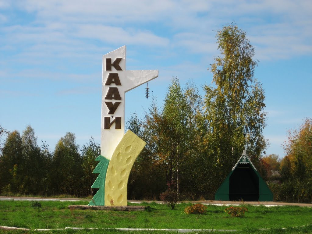 Kaduy